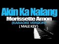 AKIN KA NALANG - Morissette Amon [MALE KEY] (KARAOKE VERSION)