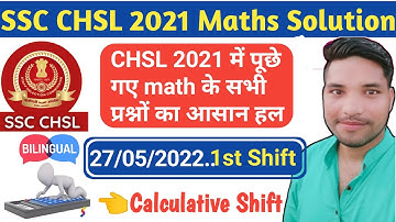 SSC CHSL 2021 Maths solve paper 27 May 2022 1st shift By Nandu Kr./ ssc chsl exam 2022 Math solution