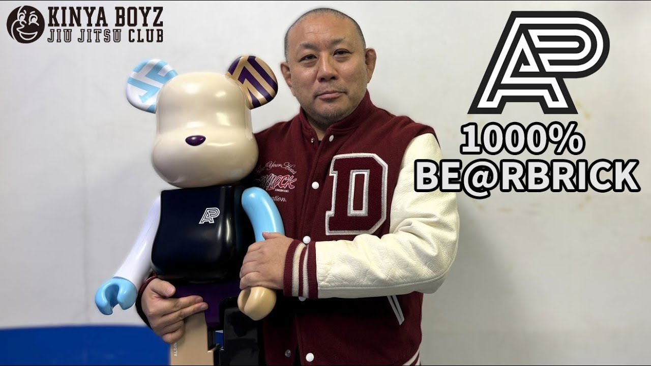 Product Introduction] ALBINO & PRETO 1000% BE@RBRICK [Brazilian