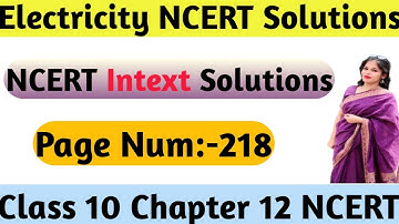 Electricity PAGE NUM 218 INTEXT NCERT SOLUTIONS  CHAPTER 12 SCIENCE NCERT