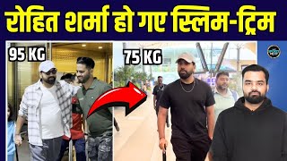 Rohit Sharma Weight Loss: FAT to FIT हुए हिटमैन रोहित शर्मा | Transformation | SportsNext Content