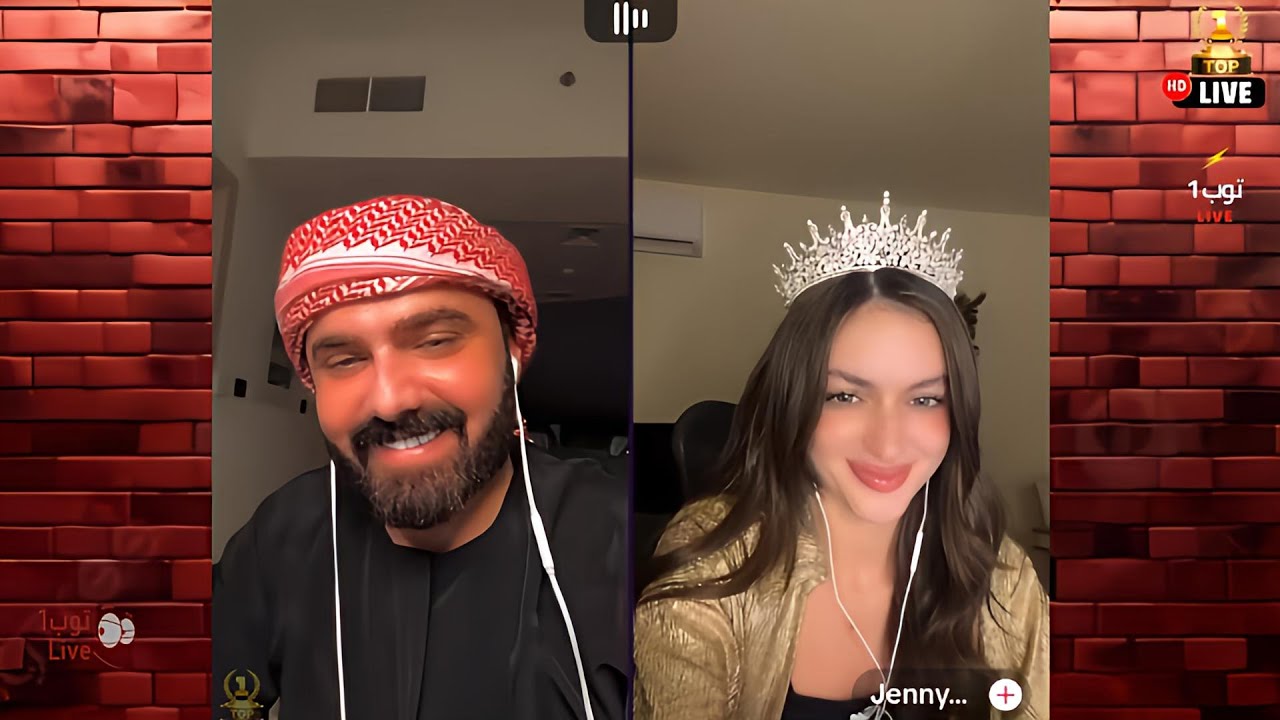 جلسة وناسة ثانيه عامر الكوفي وجين القوة تحكم 💪💪