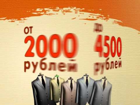 Сайт Магазина Серж Курск