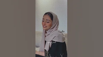 قالت حبيبي بصوت بنت جميل هاجر نعمان 