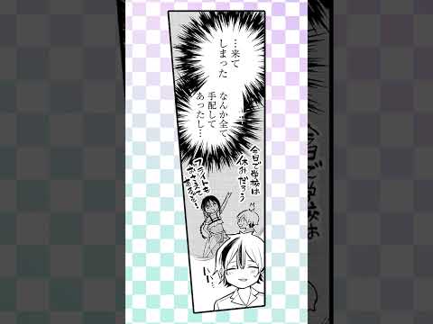 【マンガ】男の俺にプロポーズしてきたのは一国の王子様!?『サン王子は妻になりたい』#漫画