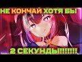 Перестань спускать на Лили! [Shylily | Vtuber | Tik Tok | vshojo | hololive | en | ru]