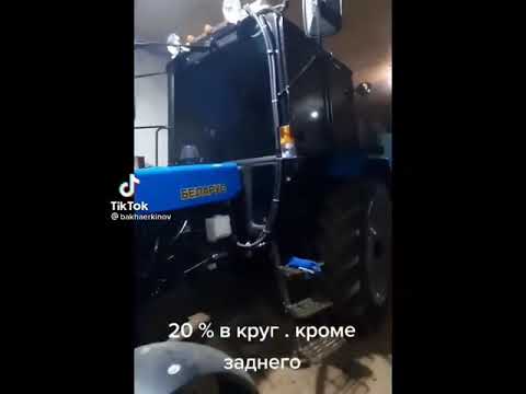 мтз 82 + тоніровка