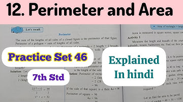 7th Std - Mathematics - Chapter 12 Perimeter and Area Practice Set 46 solved and explained in hindi