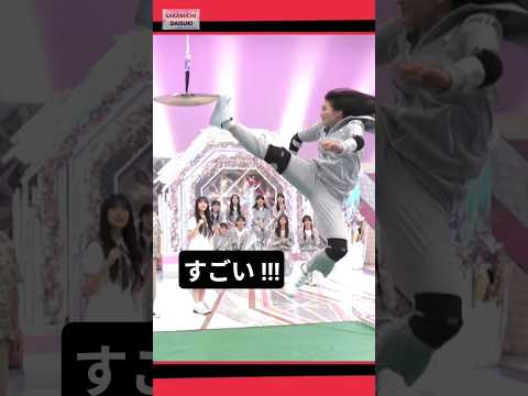 シンバルキックてんちゃん... [ 山﨑天 ] #櫻坂46