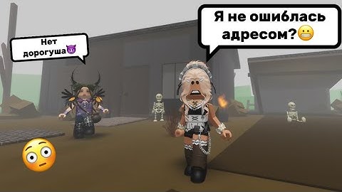 I BECAME A MAID IN THE WITCH'S HOUSE🤯🧙‍♀️IN BROOKHAVEN RP🏡#brookhaven #pandora #roblox