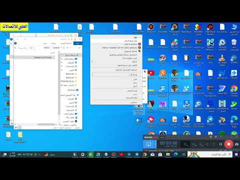 طريقة تفعيل كراك شيتا توول 