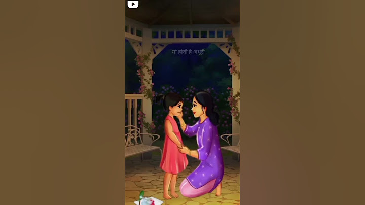 Maa beti ki best shayari 🥰 lyrics song #status #trending shorts #viral