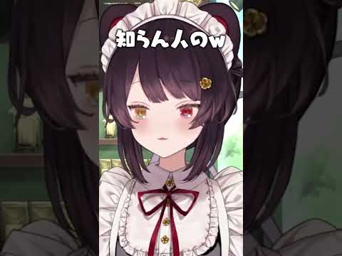 【にじさんじ】間違えてボイチャに入ったことがある戌亥とこww #戌亥とこ #にじさんじ切り抜き #vtuber