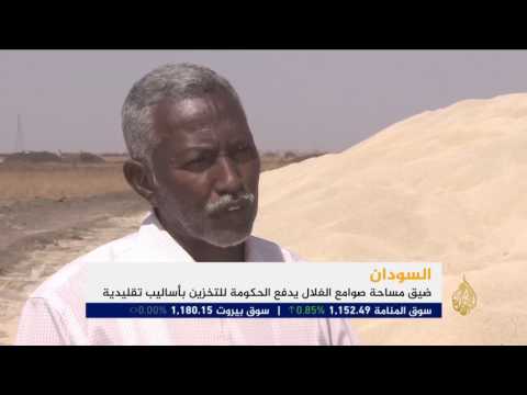 النشرة الاقتصادية الأولى 16/4/2017