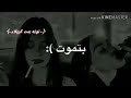 اغنيه حزينه مات الكلام مش راجعه الوصف مهم 