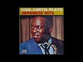 キング・カーティス King Curtis 「真っ赤な太陽」(美空ひばり)