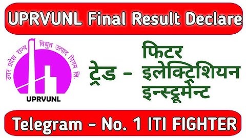 UPRVUNL Final Result Declare | UPRVUNL Result 2021 Fitter | UPRVUNL Result 2021 Electrician #uprvunl