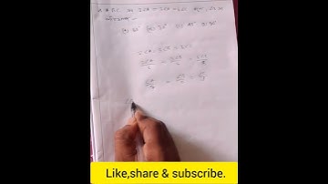 Maths solution (triangle) #tet #tet2024 #youtubeshorts