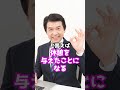 Q:休憩所までの移動時間は労働ですか