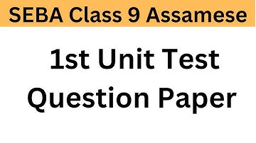 SEBA Class 9  1st Unit Examination 2024 | Assamese/MIL Question Paper/1st unit Test Question Paper