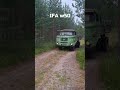 14 июня 2026 г.