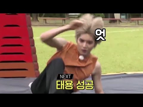 고꾸라질뻔했지만 난 당황하지 않았쒀