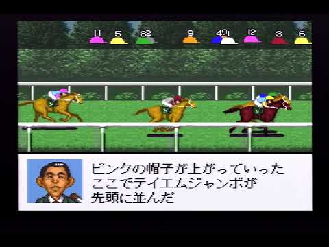 69 レトロ競馬ゲーム ダビスタ98実況 Youtube