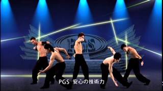 Pgsホームの評判 クチコミ 利用者の声