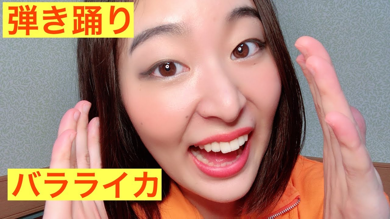 踊ってみた 弾いてみた バラライカ 久住小春 耳コピ Balalaika