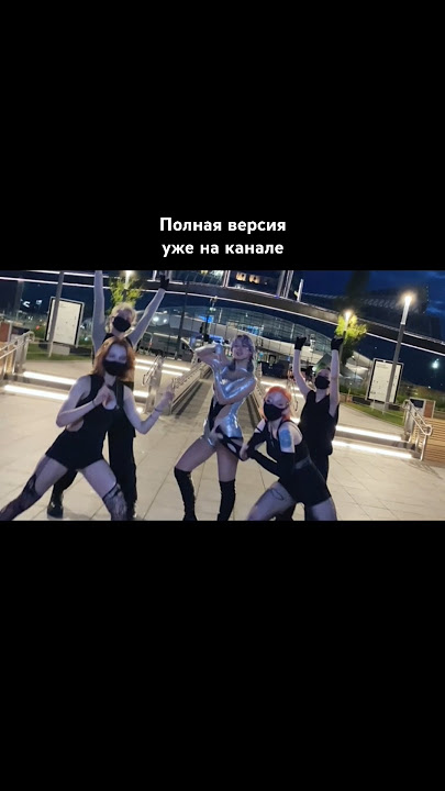 DPM– MONEY (Coachella version) #kpop #dpm #blackpink #money #Lisa #coverdance #dance