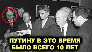 ⁣Скажите что это не Путин! Удивительный случай путешествия во времени