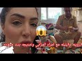 خديجه بنت ماما ميلوده حتى هي كاتكريكي كوثر امراه المزابي قضيه حامضه خديجه بنت ماما ميلوده حتى هي كاتكريكي كوثر امراه المزابي قضيه حامضه
