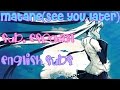 「supercell」 Hatsune Miku - またね//Matane / See you next time (English and Spanish subs)