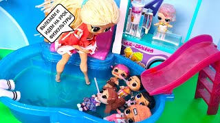 HIDE-AND-SEEK UNDERWATER WITH A PHYSICAL EDUCATION TEACHER🤣 LOL Dolls LOL surprise AT SCHOOL