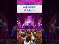 【イベントVlog】ナガシマ ゾンビアイランドで演舞披露させて頂きました!#ナガシマスパーランド #ゾンビアイランド #我無沙羅 #太鼓 #ダンス #応援合戦 #応援団