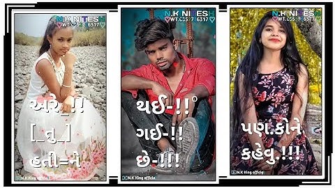 Jayesh patel  Ni New Timli status  Dj song remix 2023 N.K King official  baar nu editg suppr