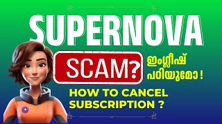 Supernova App worked? ₹1000 gone! | How to Cancel Auto Pay (Malayalam) screenshot 4