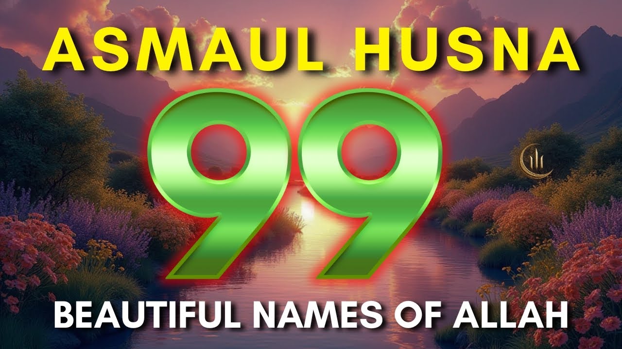 99 Names of ALLAH ASMAUL HUSNA اسماء الله الحسنی in Soothing Voice By Muhammad Wajeeh