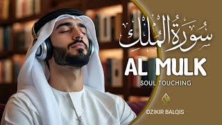メロディアスなスーラ アル ムルクを朗読して、心、魂、精神を落ち着かせましょう。Alaa Aqel