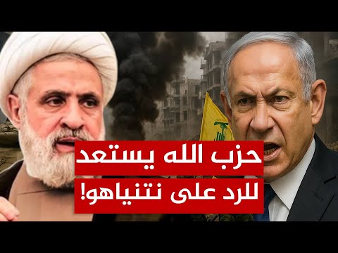هل يصبح نتنياهو الهدف التالي حزب الله يرد بعد الغارة على بيروت