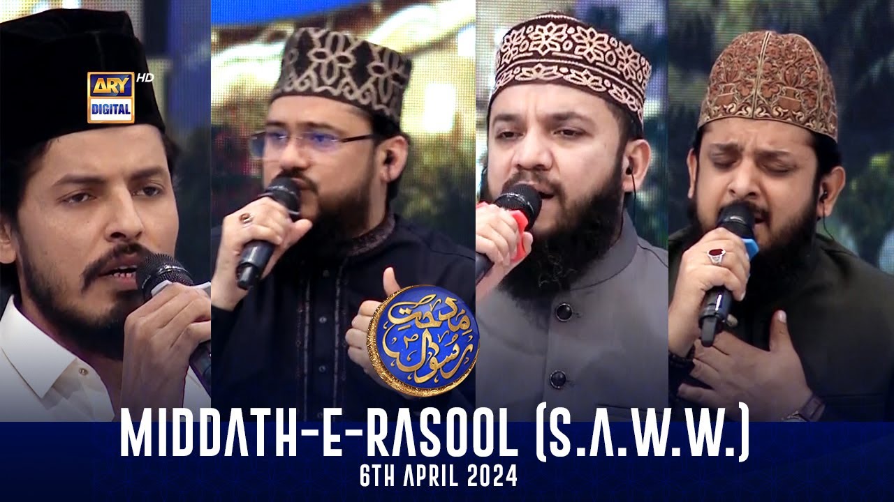 Middath e Rasool SAWW   Shan e  Sehr  Waseem Badami  6th April 2024