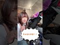 これでツーリングに迷わない！【バイク専用ナビアプリMOTTOGO】#MOTTOGO#モットゴー#バイク専用ナビゲーションアプリ#PIONEER#パイオニア #PR