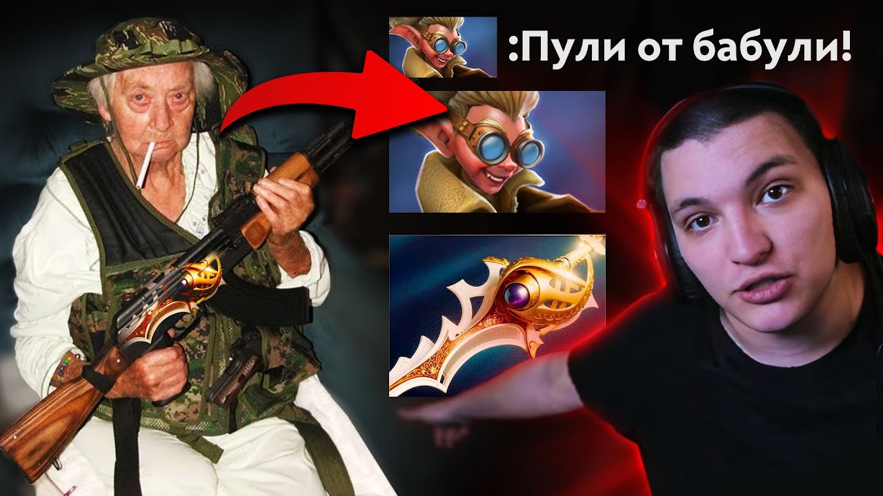 Этот герой камбекает с кайфом! | Snapfire 7.36 | Radikaifa