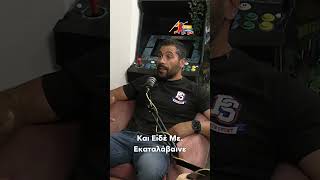 Στιβομυθίες by KEAN – Απόστολος Παρέλλης