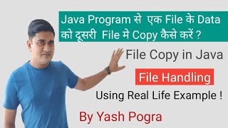 File Copy in java | Copy one file to another in java | How do I copy and paste a file in Java