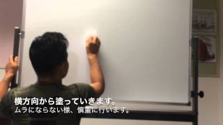 ホワイトボード再生計画