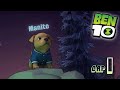 EL COMIENZO de ALGO ÉPICO... 🤯 | BEN10: PROTECTOR del MANITO