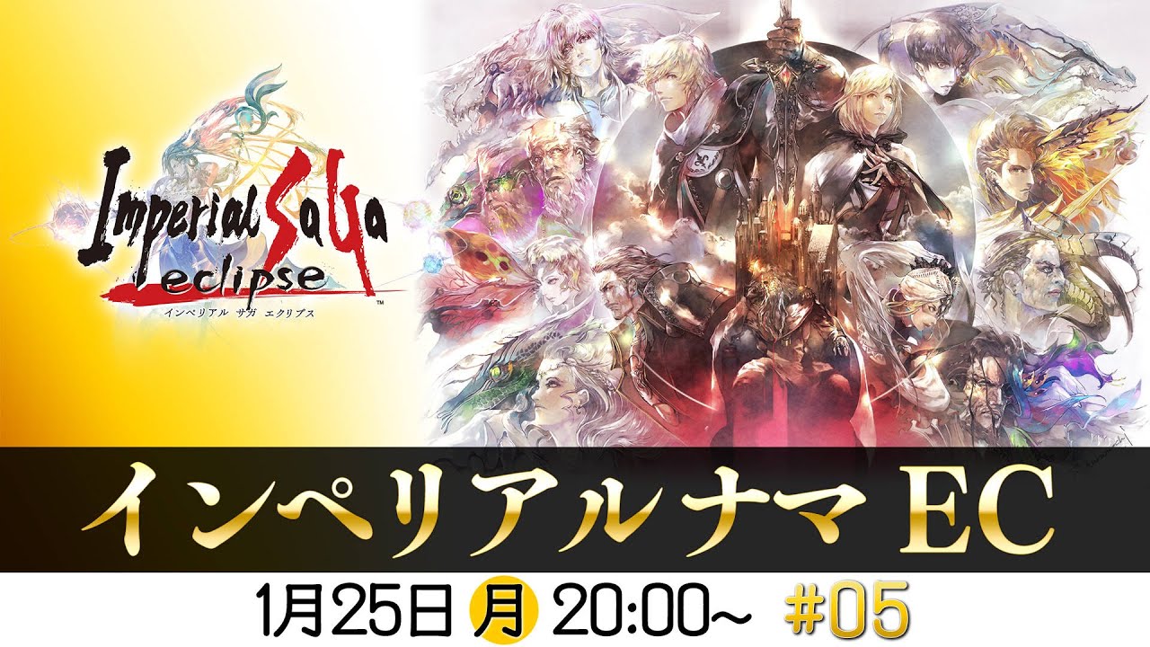 レジェンドキャラの登場で化けるキャラについて インサガecテキトー日記