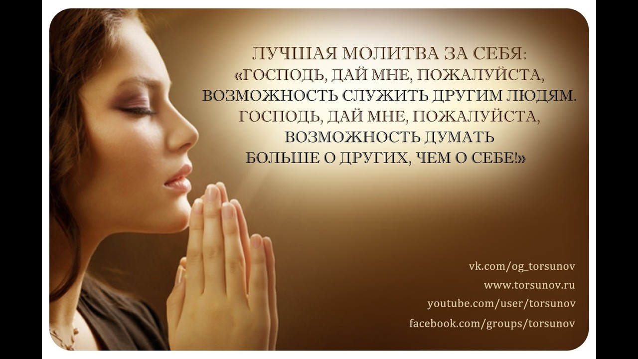 Молитва за мир во всем мире! Live 09.03.2026