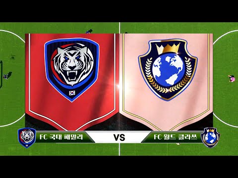 [골때녀 준결승 1경기] <strong>FC</strong> 국대 패밀리 vs <strong>FC</strong> <strong>월드</strong> 클라쓰 H/L